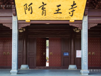 临汾寺庙建筑工程施工